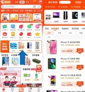 小米手机现在最低价什么时候（百亿补贴促销介绍）