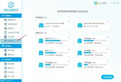电脑数据恢复方法教程（电脑深层恢复数据的详细方法）