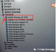 笔记本无线网卡坏了怎么修复（笔记本无线网卡无法连接网络排除故障步骤）