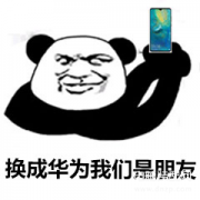 华为数据恢复在哪里找到（华为手机快速备份功能的使用）