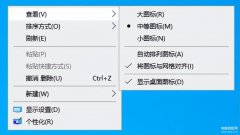 电脑知识实用教程（10个电脑使用小技巧）