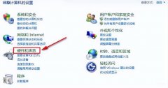 笔记本触摸板开关怎么打开（笔记本电脑关闭和开启触模板功能详解）