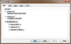 笔记本装内存条后怎么设置（64位系统电脑加内存后可用内存不变的解决办法）