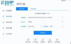 笔记本系统下载到u盘后怎么安装（笔记本系统重装教程的详细操作方案）