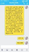彩虹哥官方网站怎么样（彩虹哥官方网站介绍）