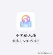手机输入法回车键怎么调出来（华为手机设置回车键的操作教程）