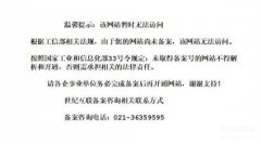 英伟达显卡驱动官网打不开怎么办（NVIDIA英伟达官网无法访问处理方法）