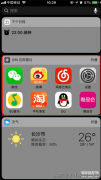  苹果手机怎么取消siri建议（iPhone关闭智能管家的操作）