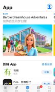 如何创建新的apple id（iPhone注册ID的操作教程）