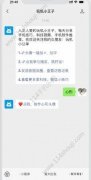 苹果手机怎么制作九宫格图片（9宫格爱心照片制作教程）