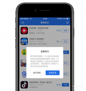 苹果手机怎么设置用流量下载软件（用流量下载超过150M应用方法）