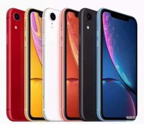 苹果xr和xs哪个好用哪个性价比高（iPhoneXR和iPhoneXS购买建议）