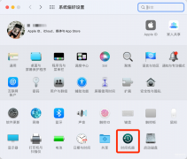 mac系统数据占用太多怎么清理（两大Mac内存清理方法）