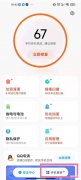 小米地震预警怎么设置（详述小米手机设置地震警报方法分享）