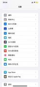 怎么关闭低电量模式苹果（iPhone不耐电处理小妙招）
