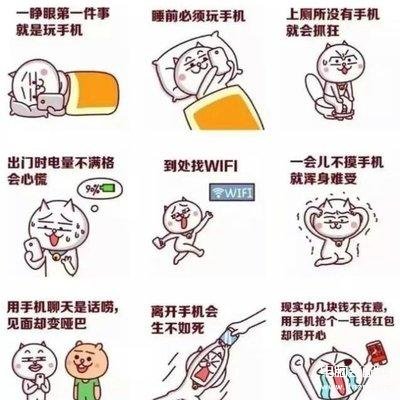 手机中病毒了怎么办?教你清除手机病毒（手机中毒防治教程）