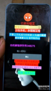 手机自动锁屏怎么解除（安卓机被锁屏的6种解锁方法）