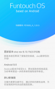 vivo手机系统怎么退回旧版本（vivo NEX S系统降级教程）