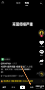 抖音在线是什么意思（好友活跃状态介绍）
