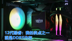 内存怎么超频（浅谈DDR5内存超频）