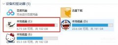C盘里面哪些文件可以删除（C盘可删除文件夹介绍）