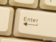 回车键