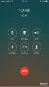 苹果手机打电话有杂音滋滋咋回事（iPhone打电话时出现故障解决方法）