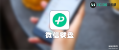 ios键盘输入法下载（iPhone手机加入键盘输入法的操作）