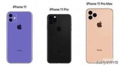 苹果11系列对比参数图（iPhone 11系列测评详解）
