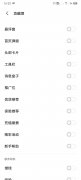 荣耀手机弹出广告怎么彻底删除（彻底清楚手机弹窗广告的方法）