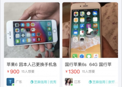 串号怎么查手机信息(正确快速查看手机串号的小技巧)