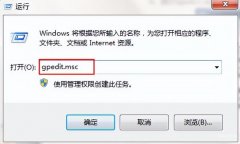 如何隐藏电脑桌面图标只留一个(win7隐藏ie图标小技巧)