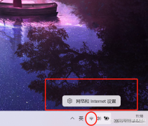 电脑出现感叹号连不上网怎么解决(电脑无法联网的处理技巧)