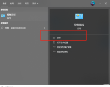 网关ip地址怎么设置(Windows修改静态IP地址方法)