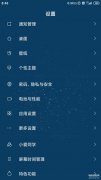 小米听筒声音小如何增大音量（小米手机音量调节的操作教程）