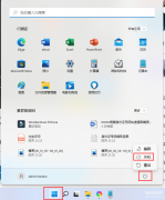 电脑怎么自动关机设置(电脑关机的8种方法)