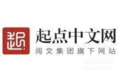 网文新人选那个网站（网文新手入驻分析）