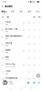 酷我和酷狗哪个好（听歌软件介绍）