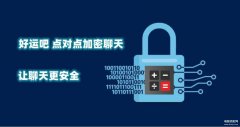 手机微信文件保存位置在哪里（微信聊天记录的储存途径盘点）