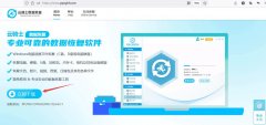 苹果笔记本电脑系统崩溃怎么恢复(电脑系统崩溃硬盘数据恢复教程)