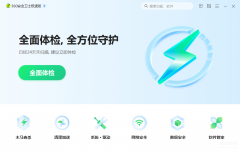 三星笔记本驱动怎么安装(常用的两种电脑驱动安装方法)