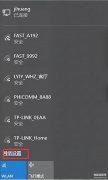 电脑wifi热点怎么启用(win10系统开启wifi热点教程)
