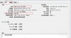 笔记本硬件检测模式怎么进入(笔记本硬件检测操作流程)