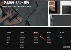 电脑手写笔怎么在电脑上写字(电脑手写板连接电脑使用步骤详述)