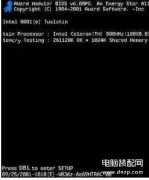 bios功能怎么设置 （bios设置图解）