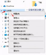 蓝牙耳机拒绝配对怎么恢复（Windows 10连不上蓝牙耳机处理方法）