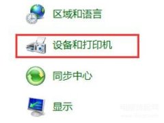 6寸相纸怎么打印设置（打印机设置纸张大小的方法）