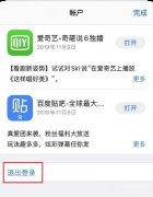 appstore下载一直转圈怎么解决（无法打开AppStore的解决办法）