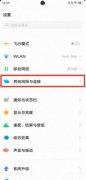 vivo手机怎么投屏到电视上观看（vivos7t投屏教程介绍）