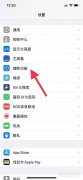 苹果手机小圆点怎么设置（iphoneSE3悬浮球设置方法介绍）